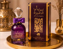 Ser Al Ameera Eau de Parfum 80 ml
