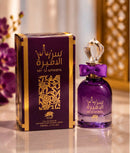 Ser Al Ameera Eau de Parfum 80 ml