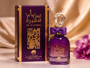 Ser Al Ameera Eau de Parfum 80 ml